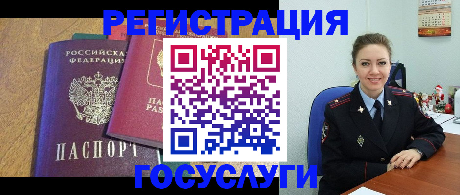 временная регистрация гарантия в Солнечногорске